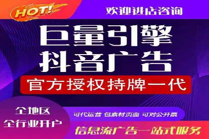 创意无限：看这家公司如何玩转信息流广告