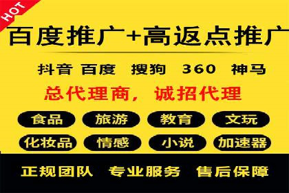 SEM百度竞价案例：如何实现多渠道营销整合