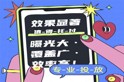 SEM开户的优化技巧与效果展示案例