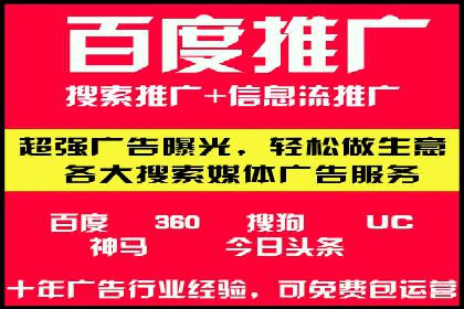 百度广告计费规则解读与案例