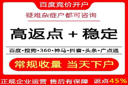 信息流广告投放技巧解析