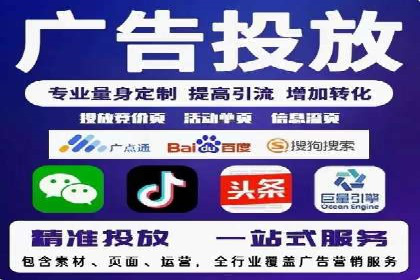 百度竞价托管服务，提升广告投放ROI的秘诀